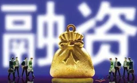 完整版融资商业计划书模板(图1)