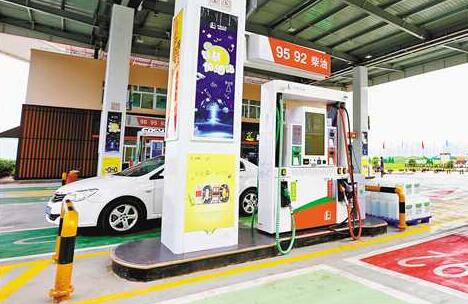 广州某智能化加油站可行性研究报告案例(图1)