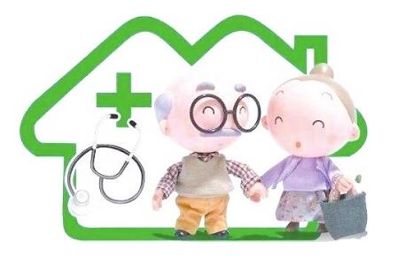 某地区医养结合可行性报告范文(图1)
