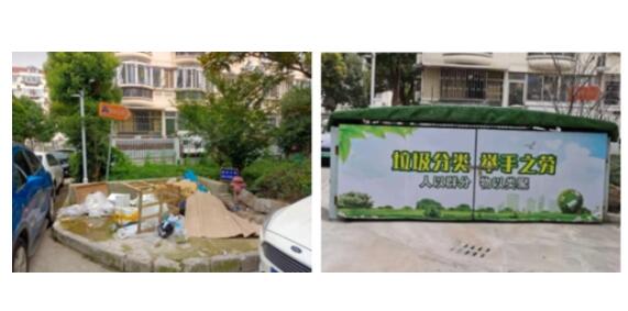 某公司设置建筑垃圾临时处置点项目可行性研究报告案例(图1)