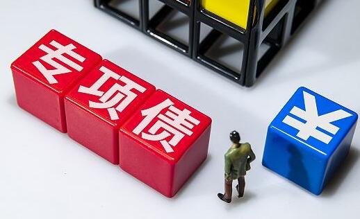 关于土地专项债的基本流程(图1)