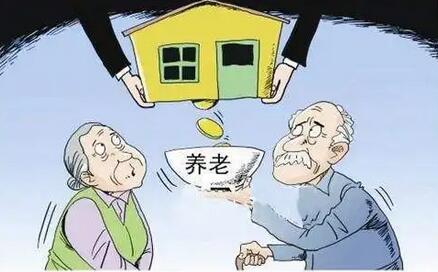 某老年养护中心项目可行性研究报告案例(图1)