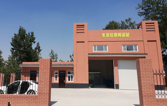 某生活垃圾转运站节能评估报告(图1)