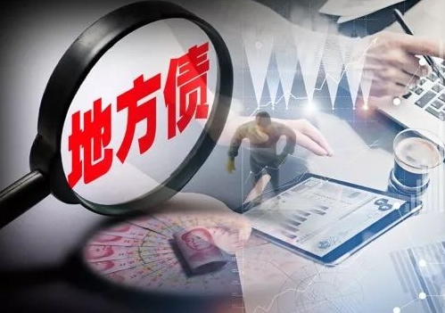 发改委专项债发行条件有哪些？(图1)