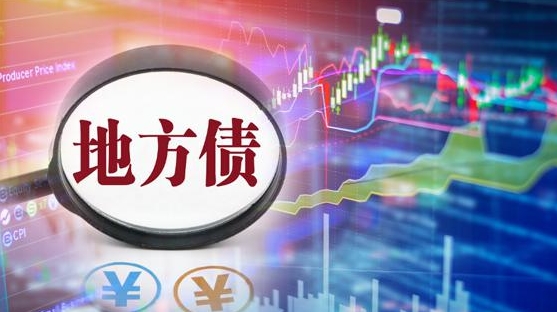 2024年专项债申报全流程(图1)