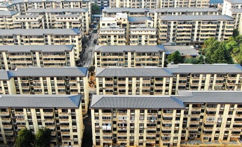棚户区改造可行性报告内容(图1)