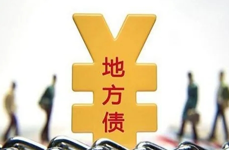 专项债券资金使用范围(图1)