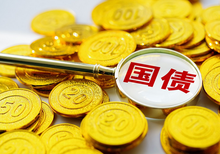 专项债券与国债区别有哪些?(图1) 专项债券与国债区别有哪些?(图1)