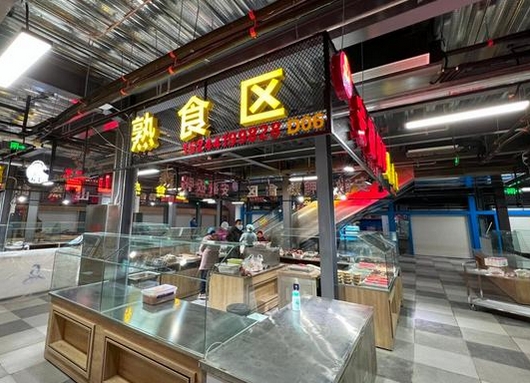 便民市场建设可行性报告内容(图1)