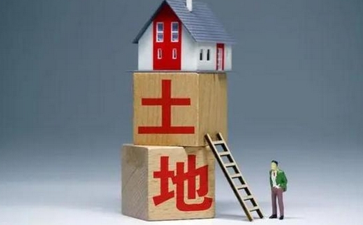 购买土地可行性报告主要内容(图1)