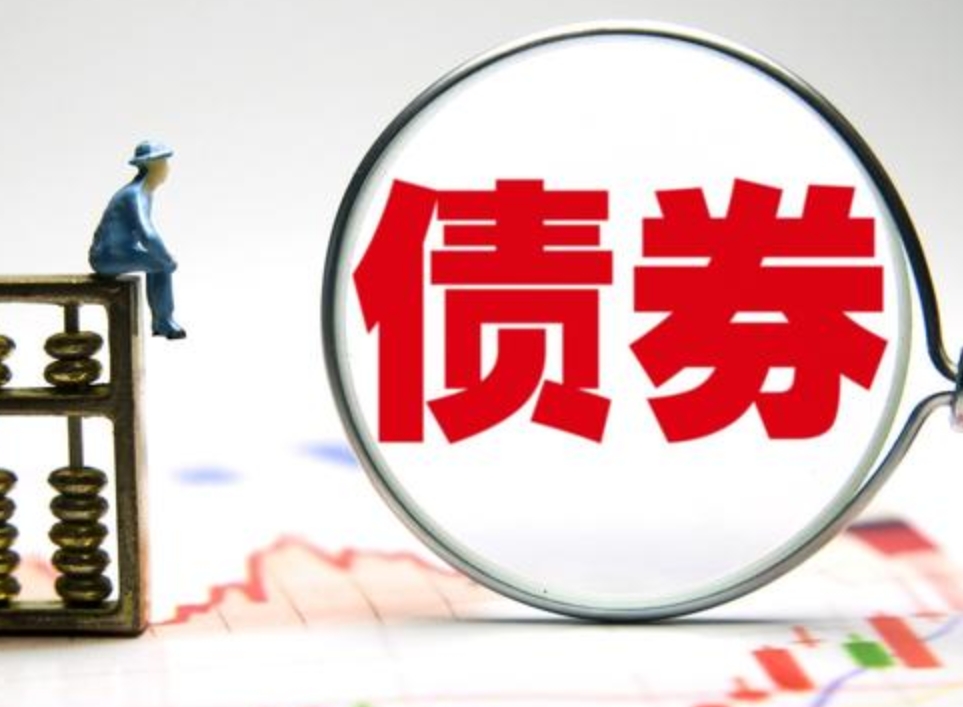 2024年专项债支持领域(图1)