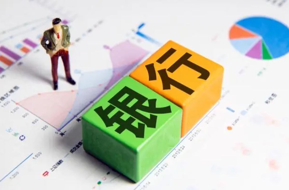 银行融资可行性报告范文(图1)