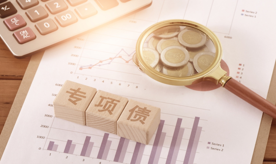 地方专项债的资金用途(图1)