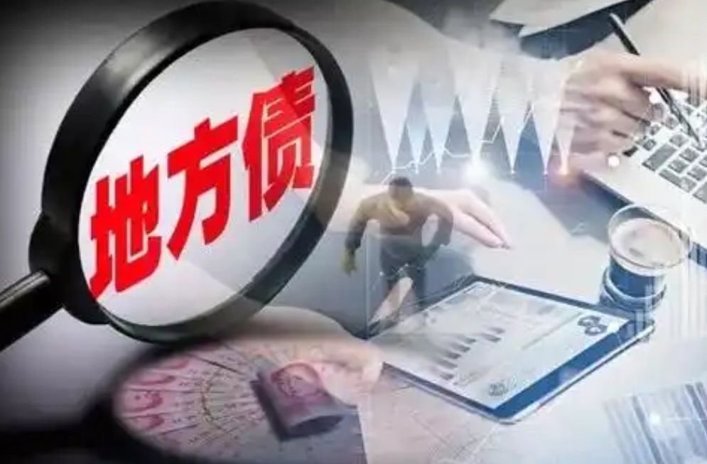 如何购买地方专项债？(图1)