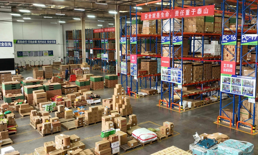 农产品冷链物流项目可行性研究报告​(图1)