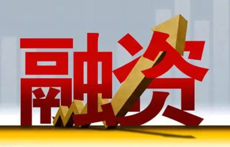 融资BP商业计划书内容(图1)