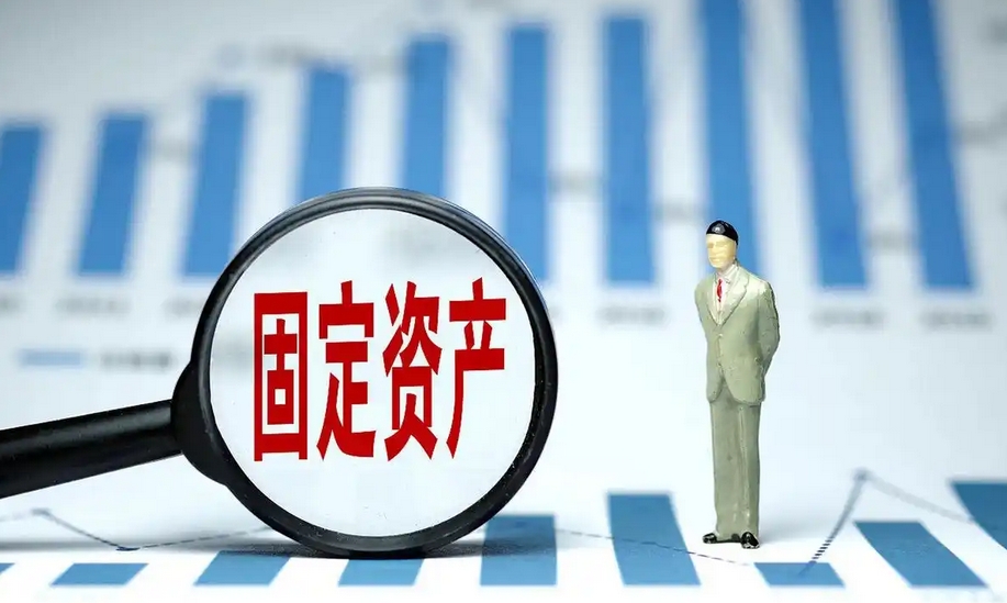 固定资产节能评估报告收费标准(图1)
