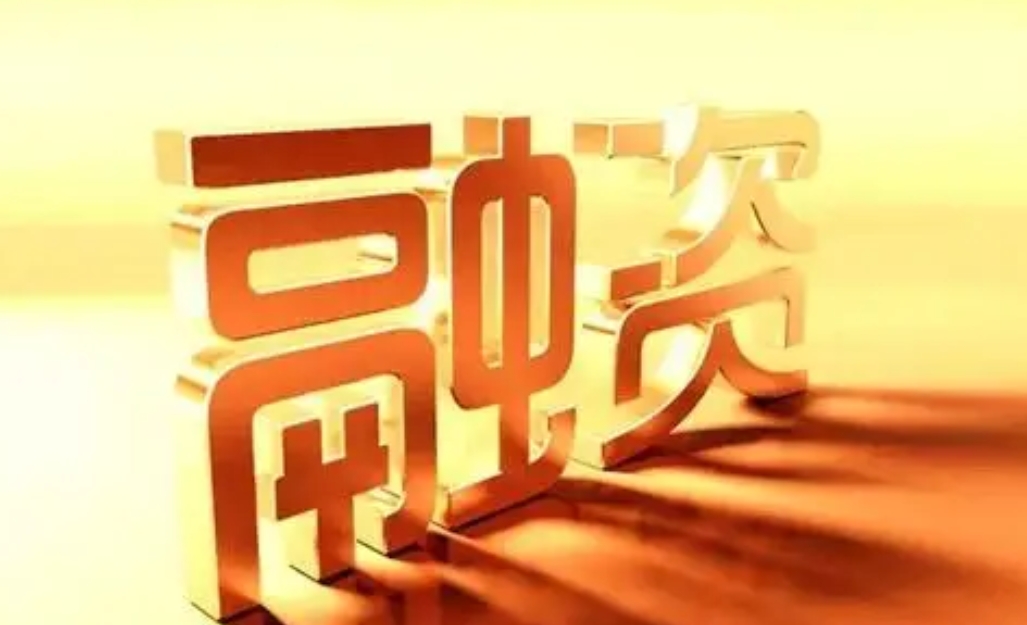 融资用的可行性研究报告怎么写？(图1)