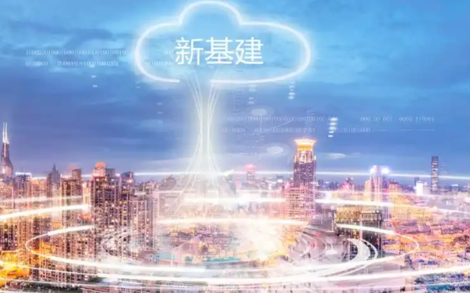 新基建专项债如何发行？(图1)