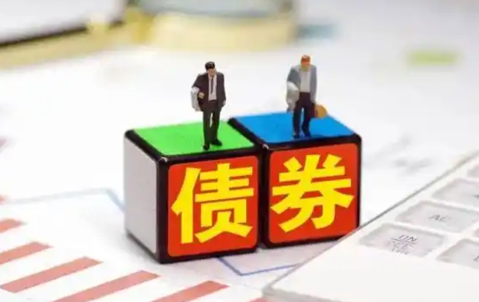 专项债申请要求有哪些？(图1)