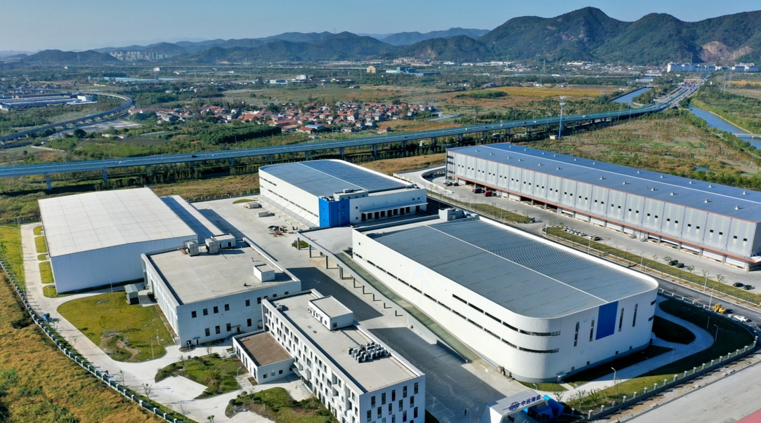 可行性研究报告编制费收费标准2025年(图1)