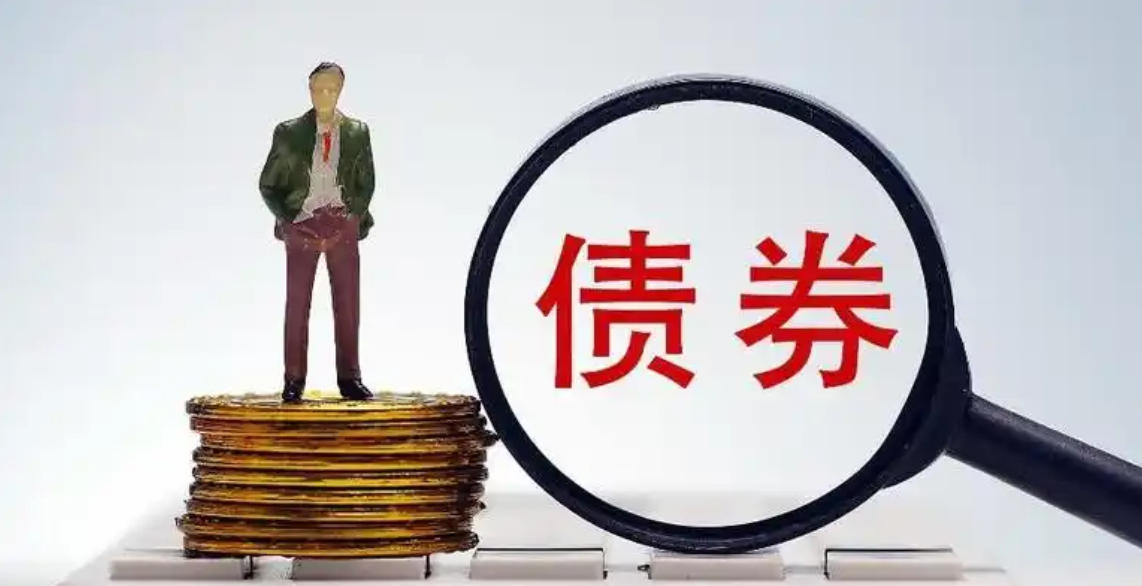 专项债管理办法(图1)