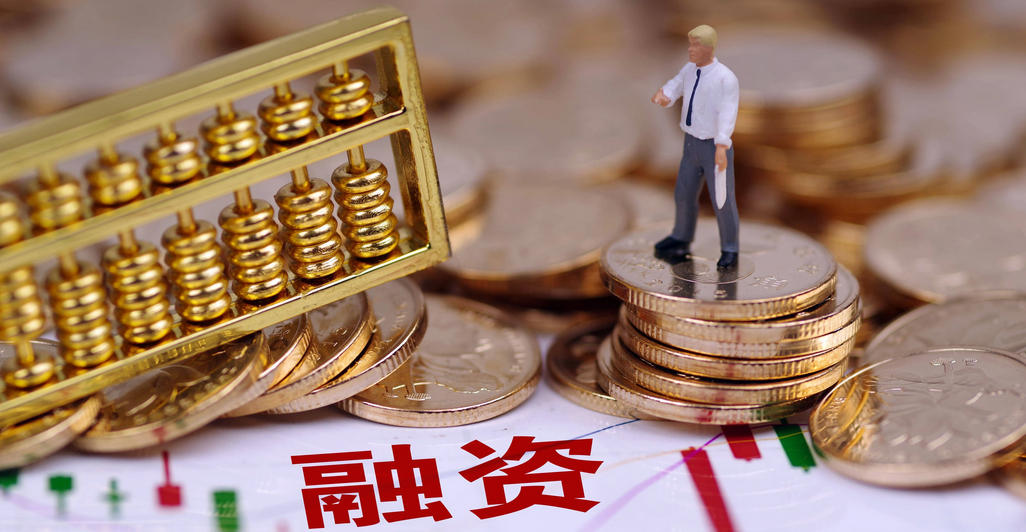 融资项目可行性研究报告怎么写(图1)