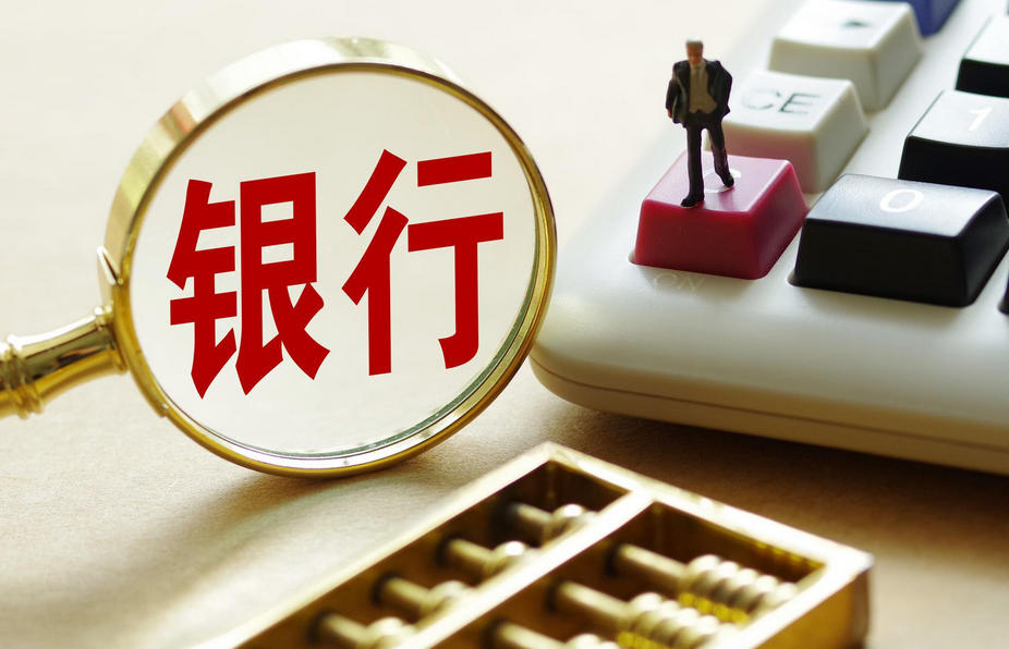 融资项目可行性报告 融资可行性报告费用(图1)