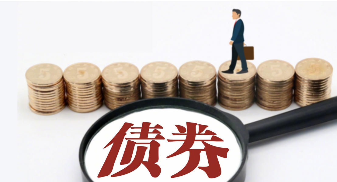 2025年专项债最新政策(图1)