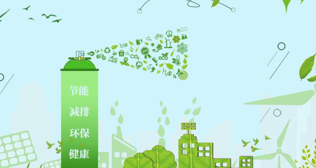 节能评估哪个部门审批(图1)