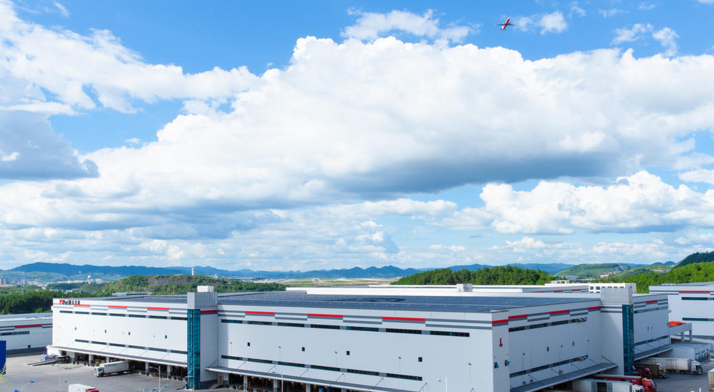 北京2026年最新可行性研究报告编制费收费标准(图1)