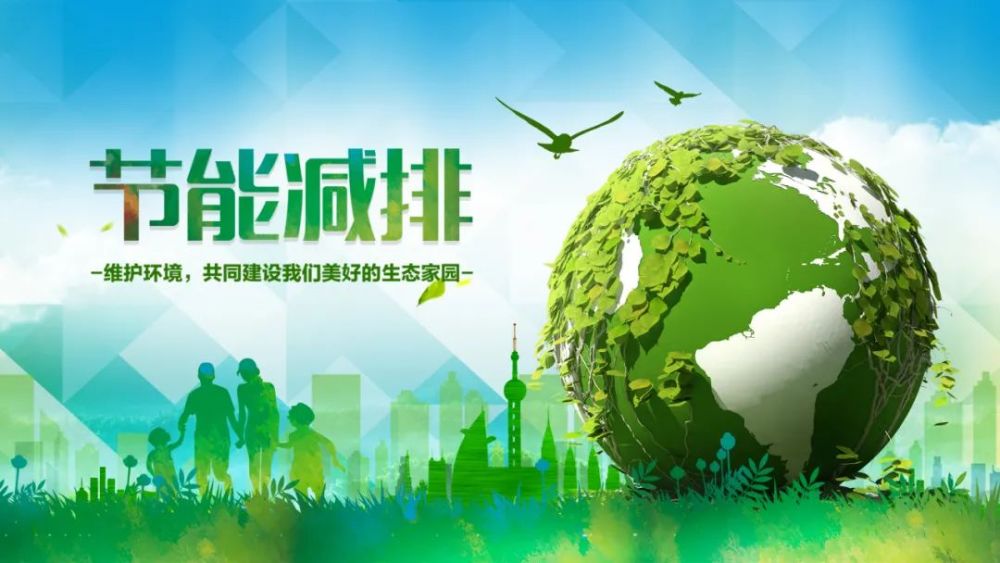 节能验收找哪个部门？(图1)