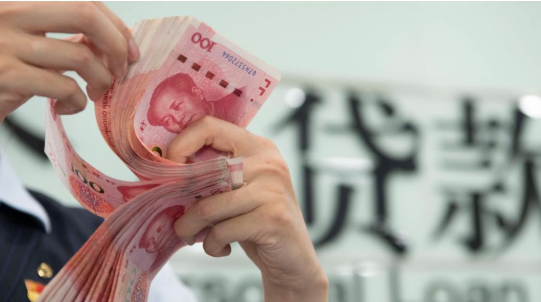 银行贷款可行性研究报告内容(图1)